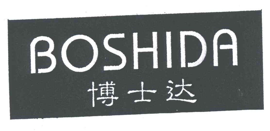 博士达