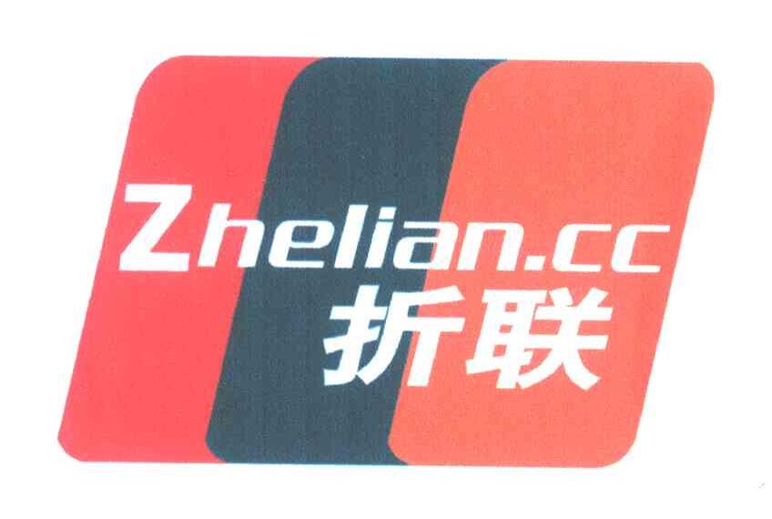 折联 ZHELIAN.CC