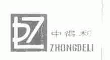 中得利