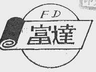富达