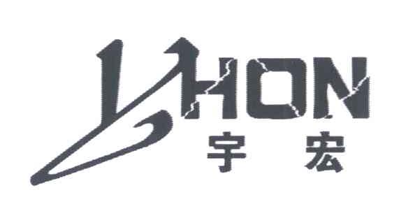 宇宏;YHON