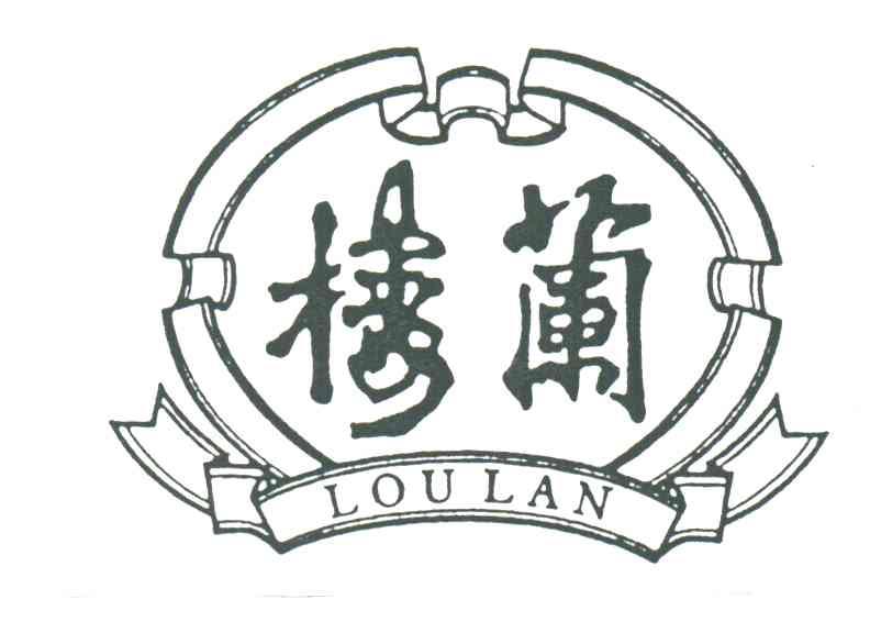 楼兰