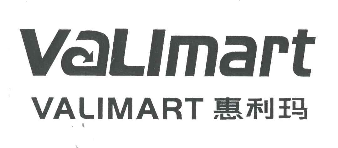 惠利玛VALIMART