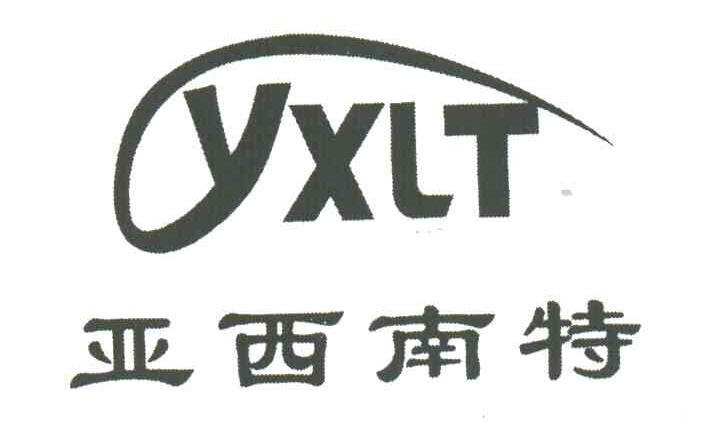 亚西南特YXLT