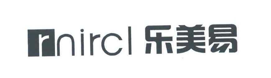 乐美易;RNIRCL