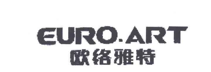 欧格雅特