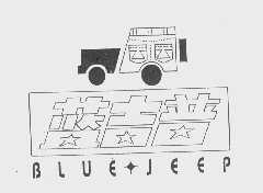 蓝吉普   BLUE JEEP