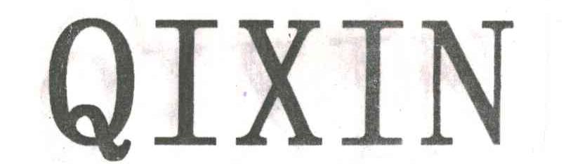 QIXIN
