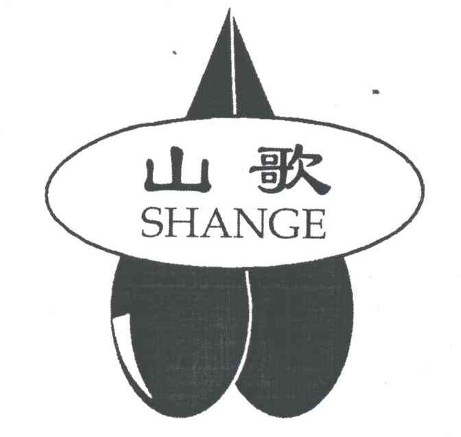 山歌