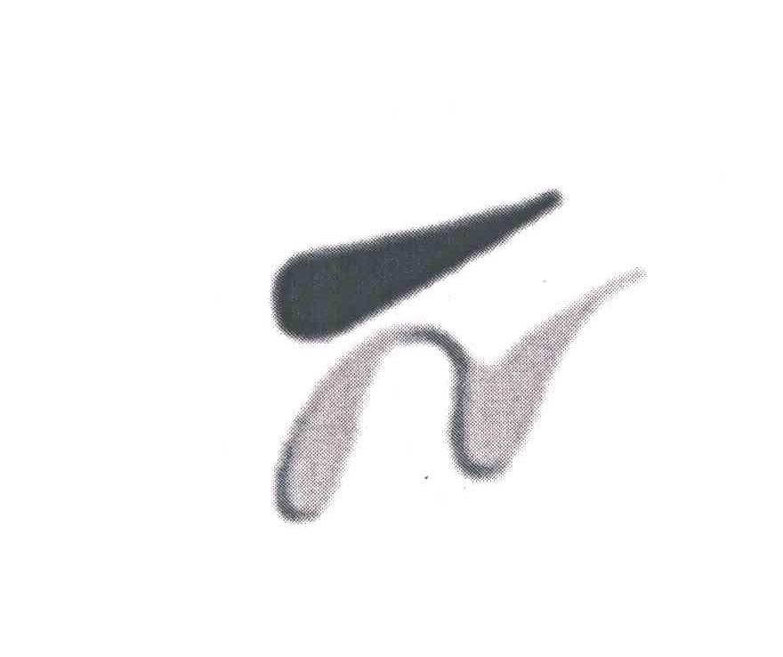 图形