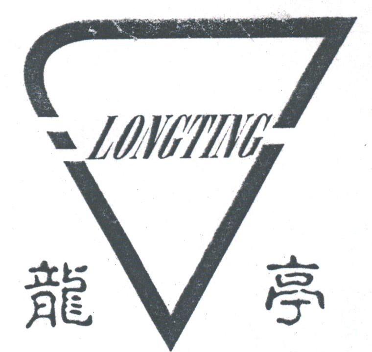 龙亭