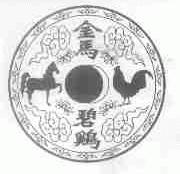 金马碧鸡