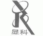 显科