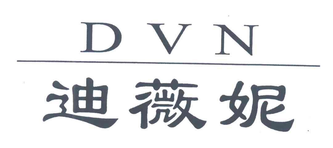 迪薇妮;DVN