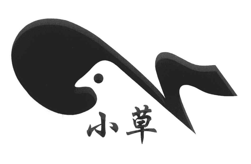 小草
