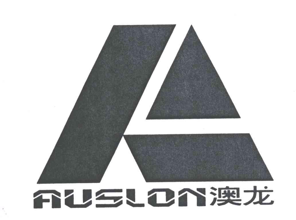 澳龙