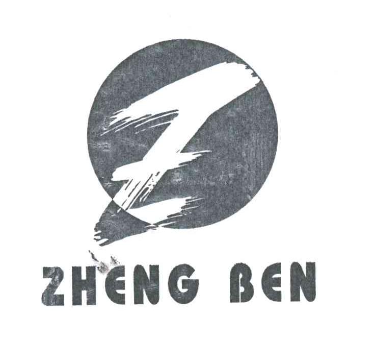 ZHENG BEN;Z