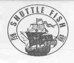 梭鱼;SHUTTLE FISH