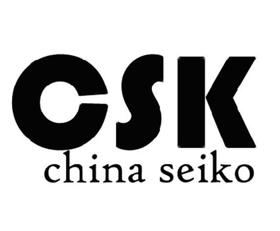 CSK CHINA SEIKO