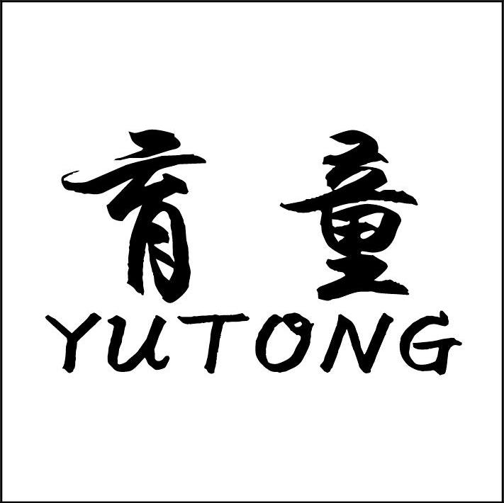 育童