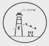 火艺