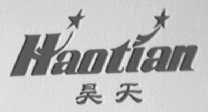 昊天