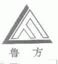 鲁方