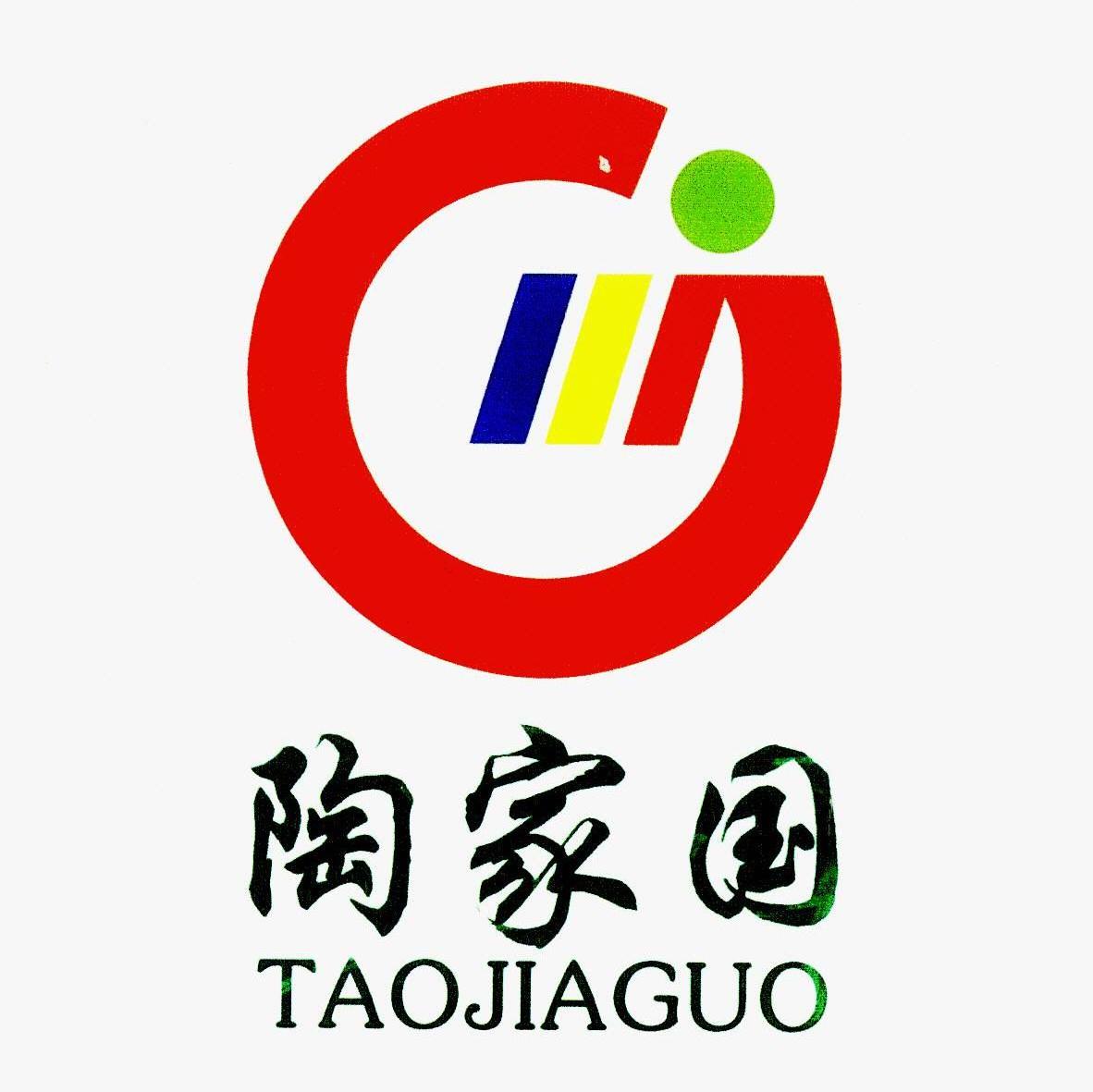 陶家国