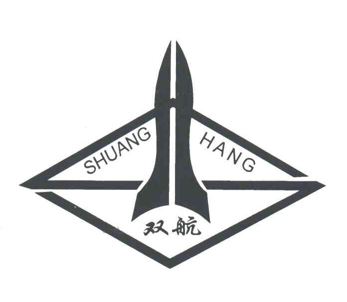 双航