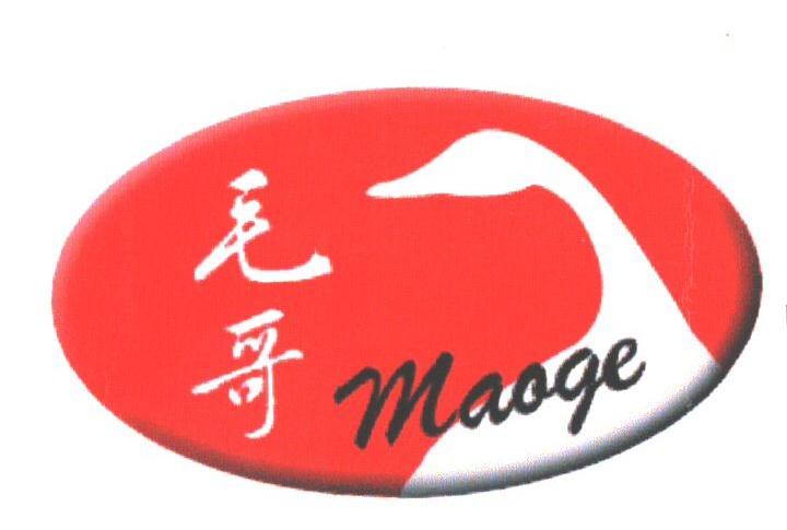 毛哥