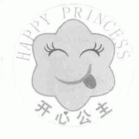开心公主;HAPPY PRINCESS