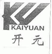 开元