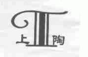 上陶