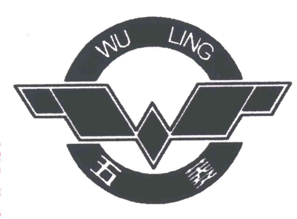 五菱