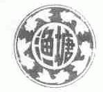 渔塘