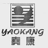 尧康