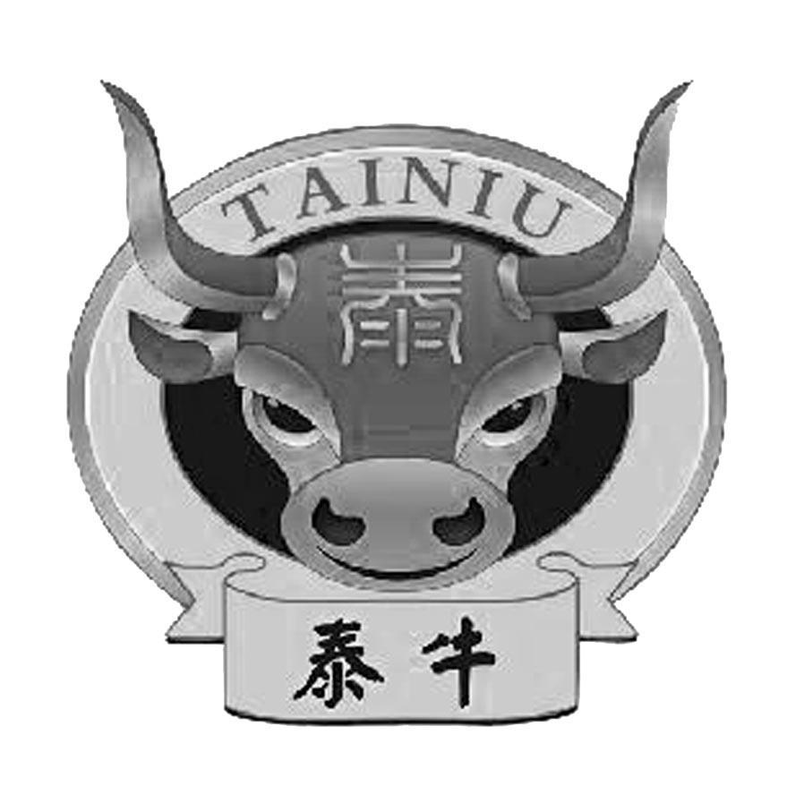 泰牛 泰