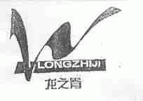 龙之脊