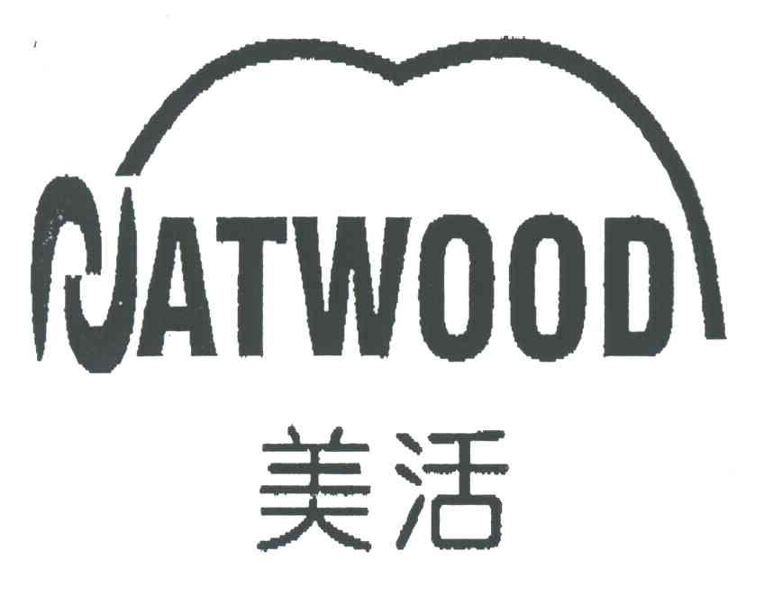 ATWOOD;美活