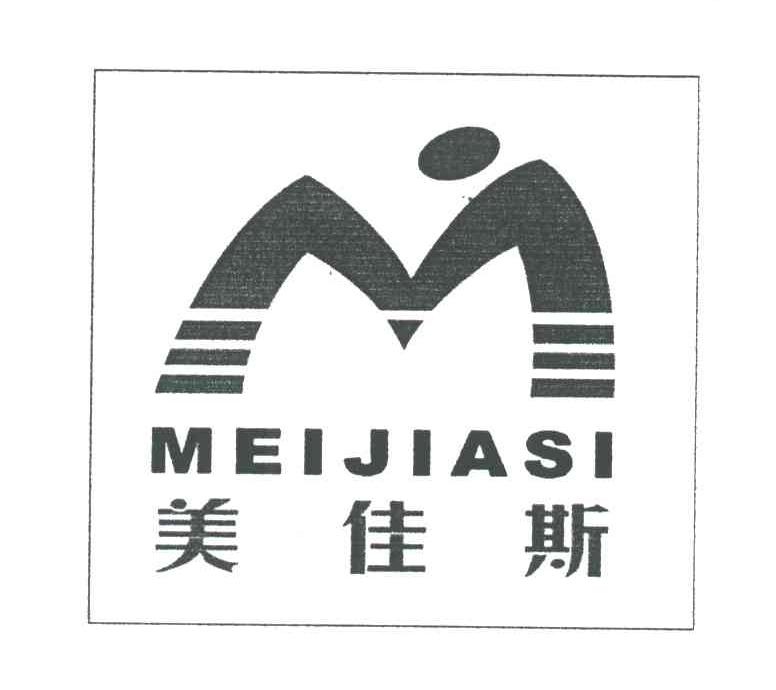 美佳斯