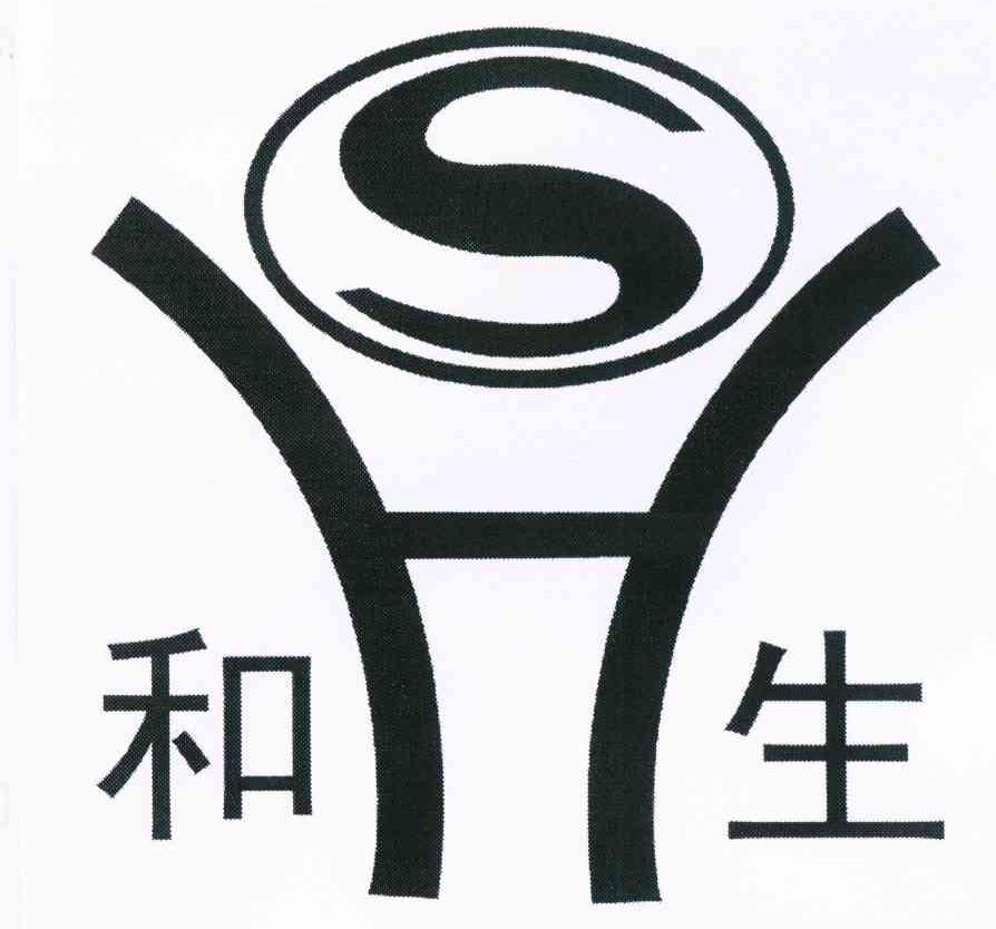 和生 HS