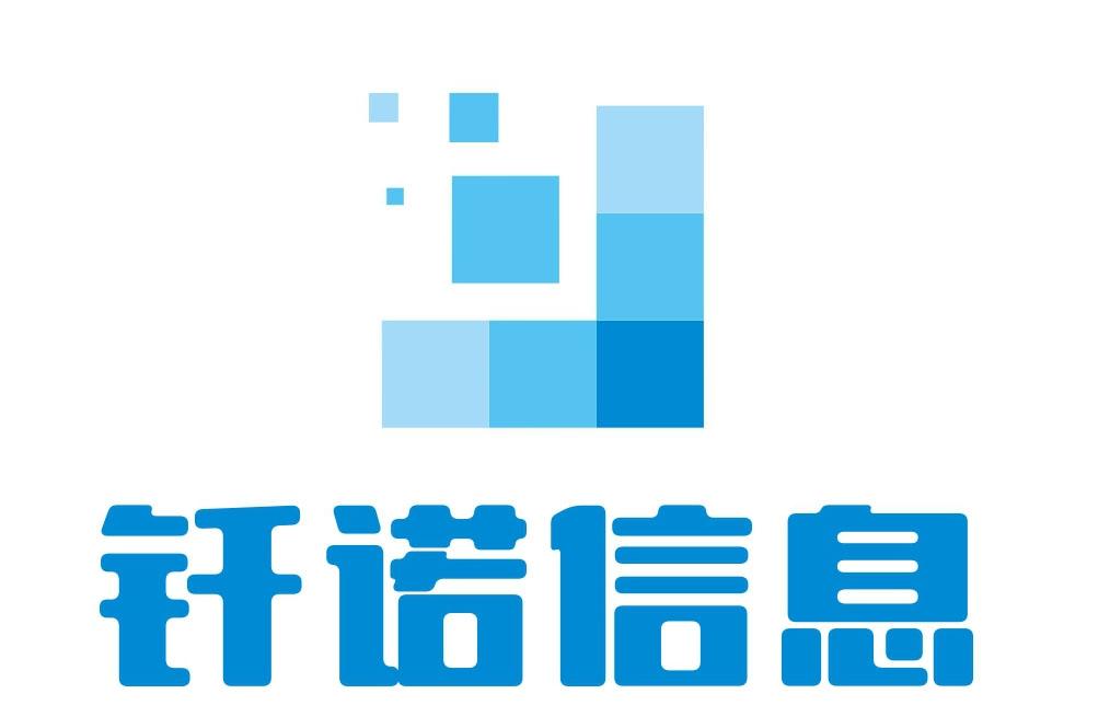 钎诺信息