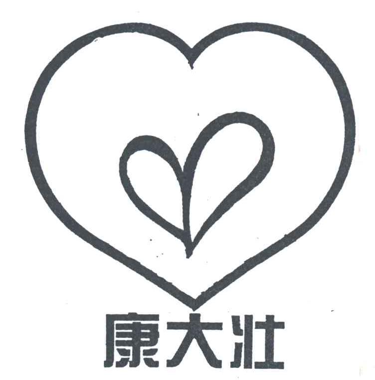 康大壮