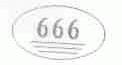 666