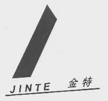 金特