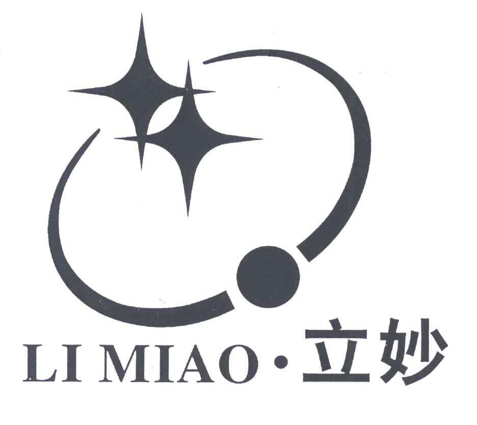 立妙