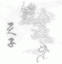 天子