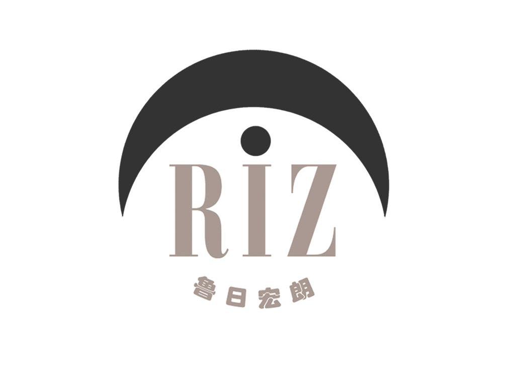 鲁日宏朗 RIZ