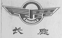 长鹿