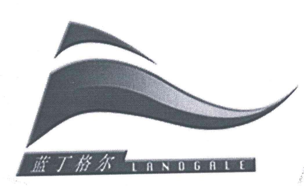 蓝丁格尔;LANOGALE